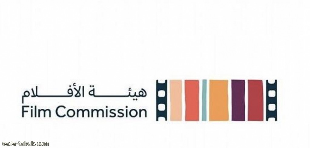 هيئة الأفلام تختتم أعمال الجولة الأولى من ملتقى النقد السينمائي في جدة