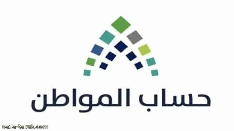 حساب المواطن: 4 مستندات لإثبات الاستقلالية للفرد المستقل