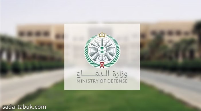 اليوم.. الاستقطاب العسكري المشترك بوزارة الدفاع يفتح بوابة القبول للوظائف العسكرية