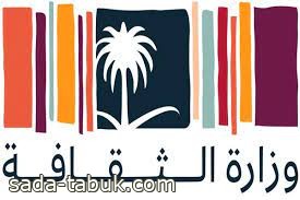 كيف يمكنك التقديم عبر منصة برنامج الابتعاث الثقافي؟