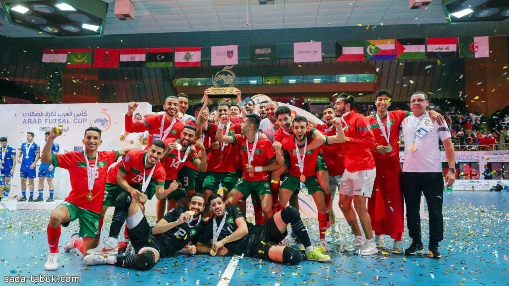 محافظ جدة يتوج المنتخب المغربي بـ كأس العرب لكرة الصالات