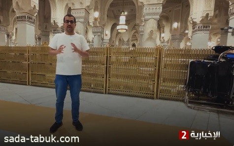 فيديو| عيادات طارئة داخل المسجد الحرام لخدمة ضيوف الرحمن