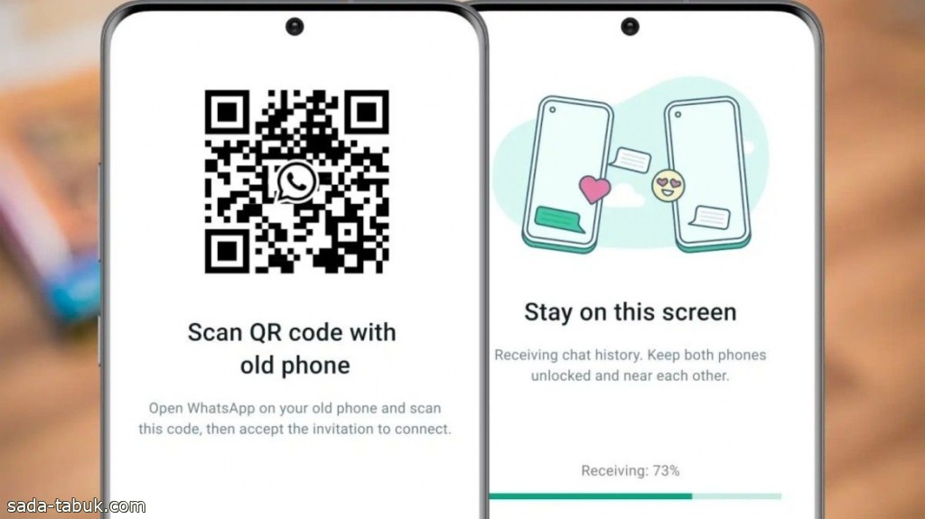 نقل محادثات واتساب بـ"QR Code"