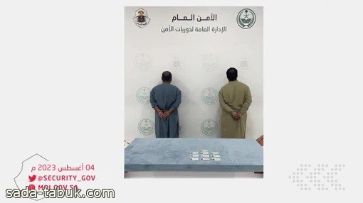 القبض على مقيم لتزويره الوثائق ورخص القيادة وآخر مخالف لنظام الإقامة متغيب عن العمل بإقامة مزورة