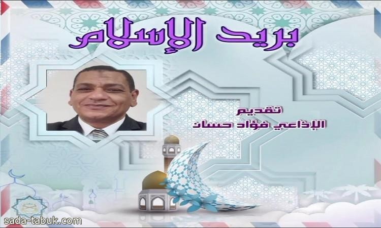 ماهو حكم السجود على حائل