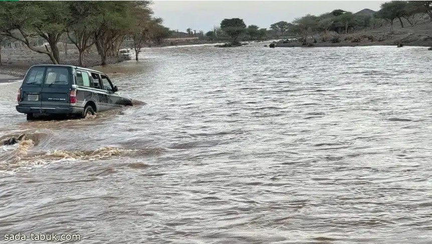 الدفاع المدني يحذر من المجازفة بالجلوس في مجاري السيول وعبورها