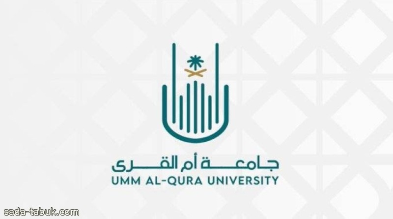 جامعة أم القرى تُعلِّق الدراسة الحضورية اليوم بناء على ما ورد من المركز الوطني للأرصاد