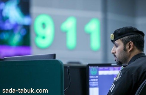 أكثر من 2 مليون ونصف اتصال عبر "911' خلال أغسطس