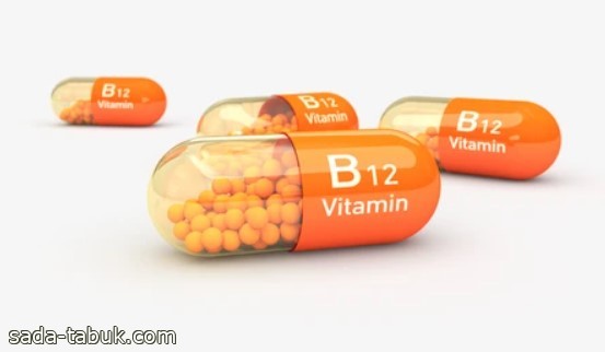 5 علامات تشير إلى نقص B12 في الجسم