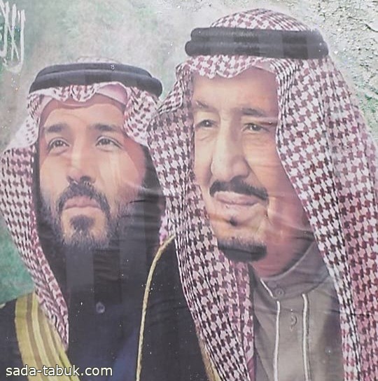 سلمان ومحمد بن سلمان.. (كف الندى)