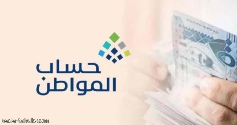 توضيـح من حساب المواطن بشأن الدخل المتذبذب