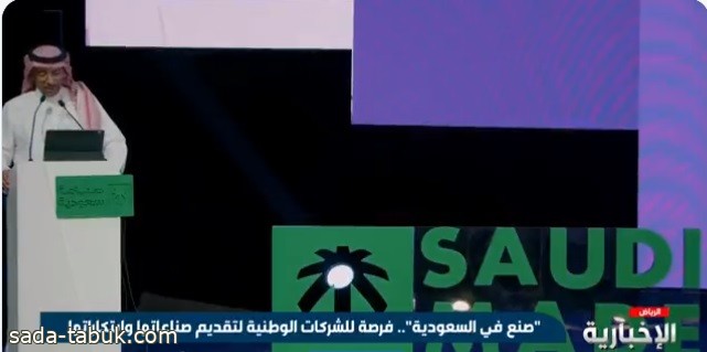 مبادرة مستقبل الاستثمار في نسختها السابعة تتناول تحديات العالم في مجالات المناخ والاقتصاد والتكنولوجيا