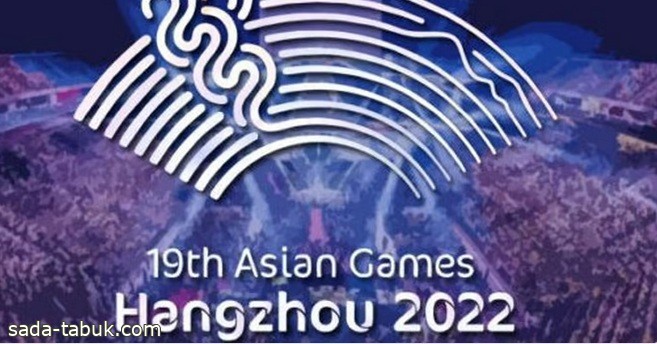 المملكة تختتم مشاركتها في دورة الألعاب الباراآسيوية بحصد 9 ميداليات