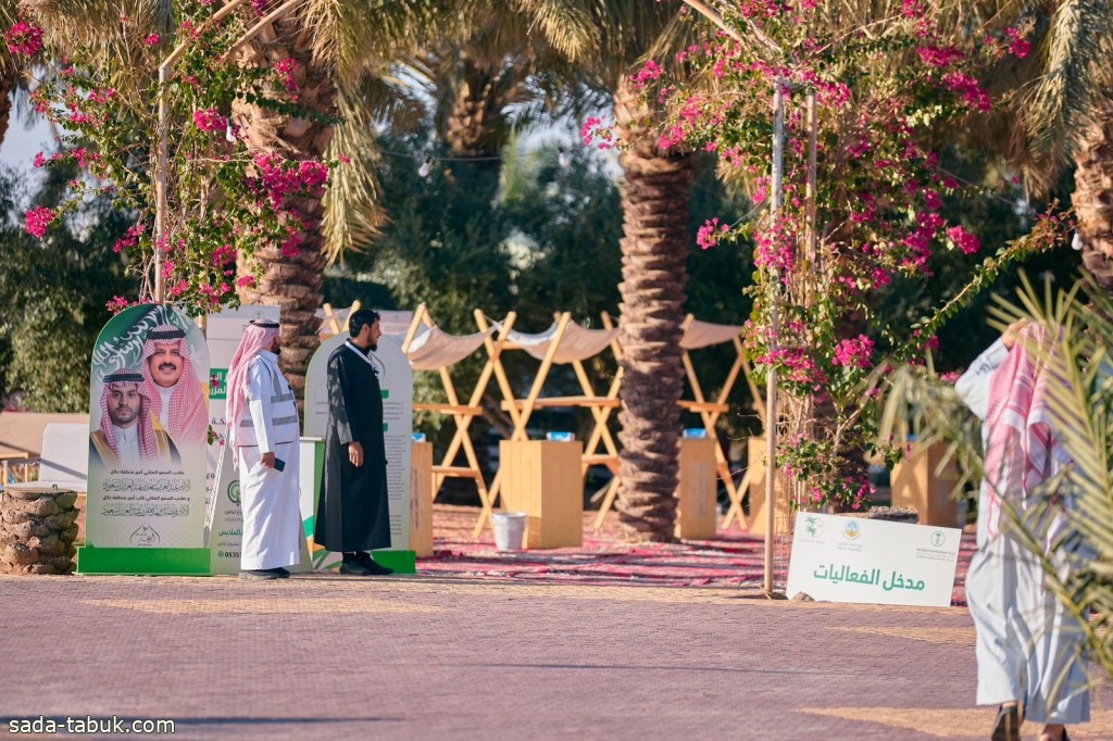 بيئة حائل تطلق فعالية اليوم العالمي للغذاء العضوي