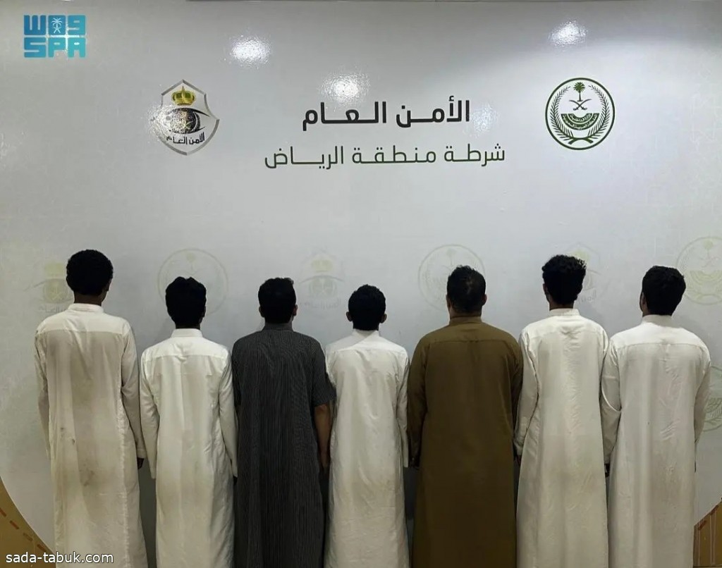 شرطة منطقة الرياض تقبض على 7 مخالفين لنظامي الإقامة وأمن الحدود