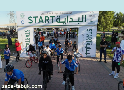 فرع وزارة الرياضة بمنطقة تبوك ينظم مبادرة " مسيرة الدراجات الكبرى"