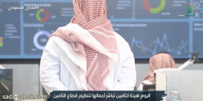 خبير في التأمين يتوقع انخفاض أسعار تأمين السيارات مع مباشرة الهيئة أعمالها في تنظيم القطاع