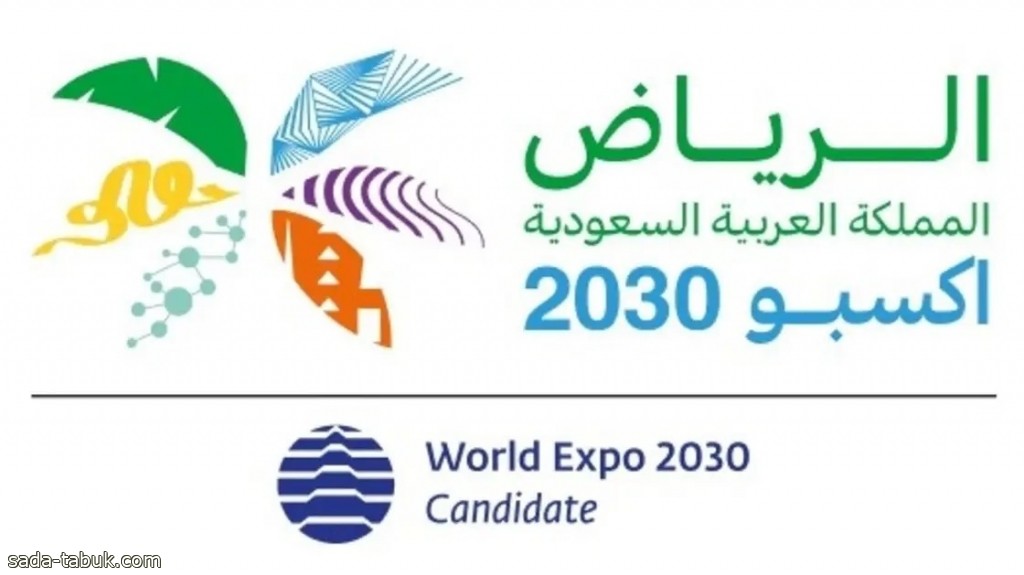 نخلة بـ 6 سعفات .. ما لا تعرفه عن شعار إكسبو 2030