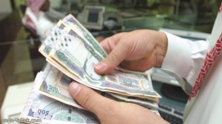 التأمينات: إيقاف معاش الوريث حال العمل بأجر 3000 ريال أو أكثر