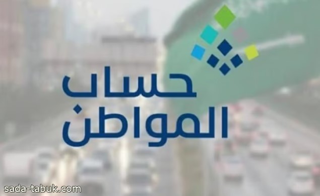 حساب المواطن يوضح طريقة إثبات الدخل المتذبذب للحصول على الدعم