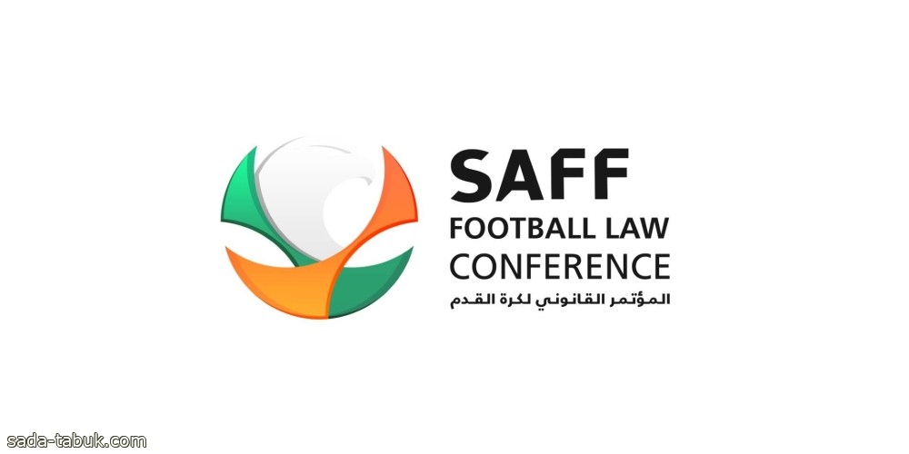 8 جلسات حوارية.. الاتحاد السعودي يحتضن المؤتمر القانوني لكرة القدم