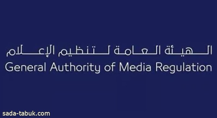 تغريم مشهورة 100 ألف ريال لحديثها بعبارات غير لائقة تحرض على هدم الأسرة