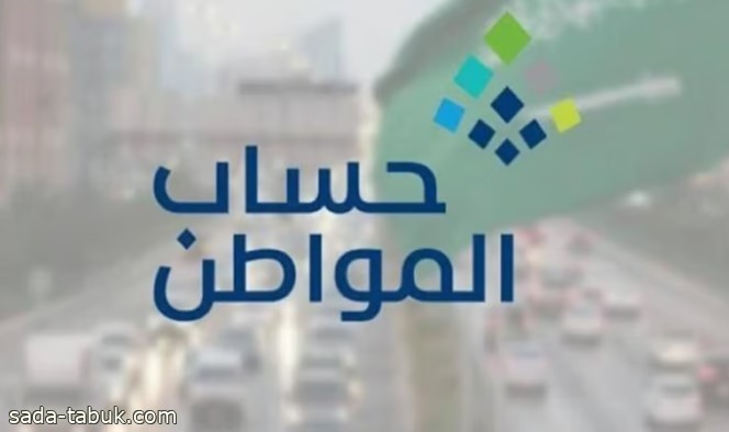 حساب المواطن: المستند «تحت الإجراء» غير قابل للحذف والتعديل