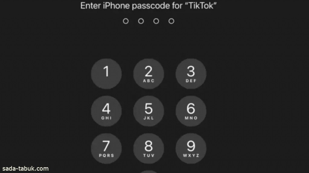تيك توك تطلب رموز مرور مستخدمي آيفون !