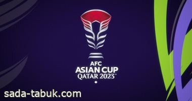 أرقام وحقائق لا تفوتك قبل انطلاق كأس آسيا 2023