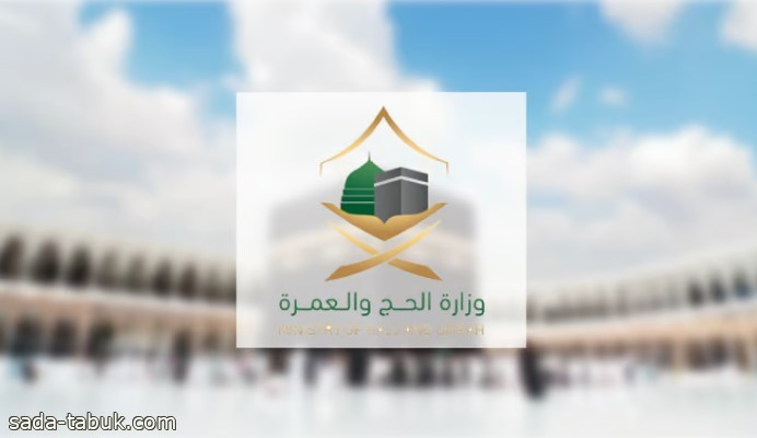 إشارة تكفي إذا تعذر الاستلام باليد.. إيضاحات عن الحجر الأسود والأمتعة تبرزها "الحج"