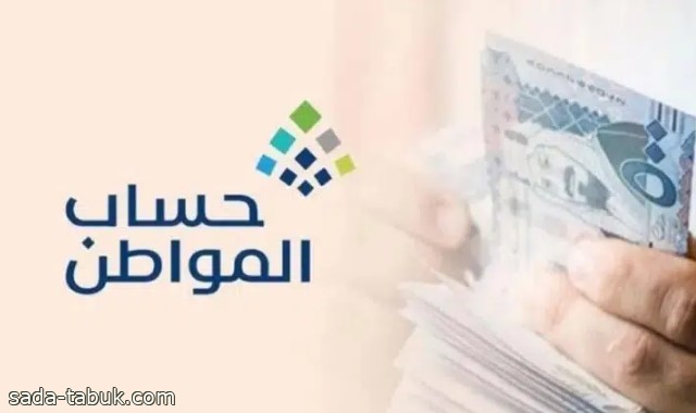 حساب المواطن يوضح آلية التحقق من إرفاق عقد الإيجار