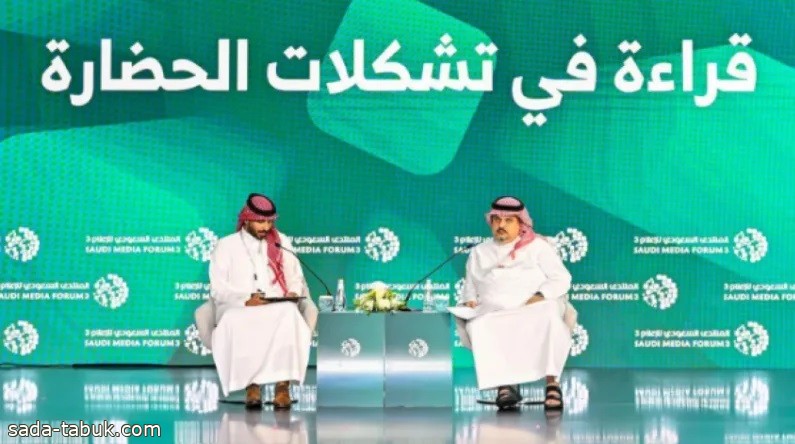 الأمير عبدالرحمن بن مساعد يتحدث عن تجربته الشعرية والرياضية والإعلامية خلال المنتدى السعودي للإعلام