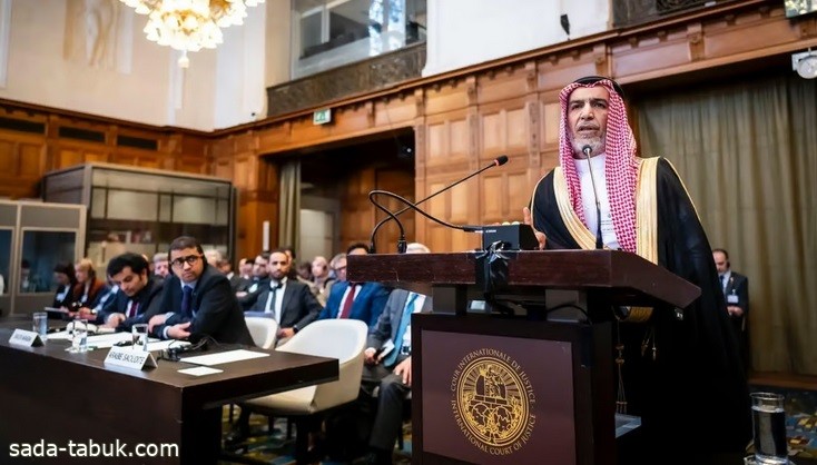 بيان السعودية أمام "العدل الدولية": على المحكمة أن تحدد الآثار القانونية لاحتلال إسرائيل الأراضي الفلسطينية