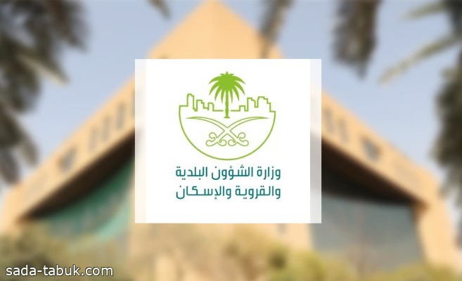 اعتمدها وزير الشؤون البلدية.. تعرَّف على اشتراطات رخصة البناء في اللائحة الجديدة