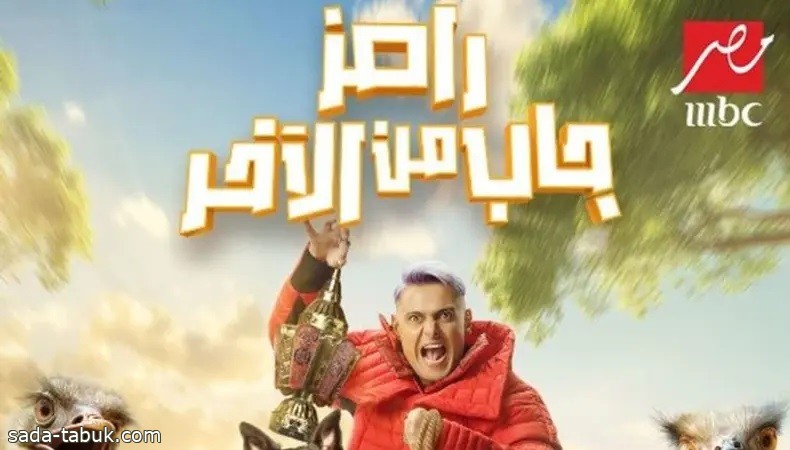 "جاب من الآخر".. رامز جلال يكشف عن برنامجه الجديد في رمضان