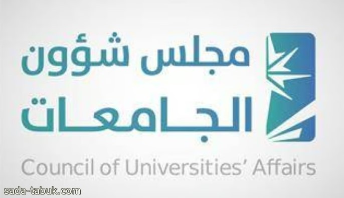 اعتماد سياسة التدريب التعاوني لطلبة التعليم الجامعي