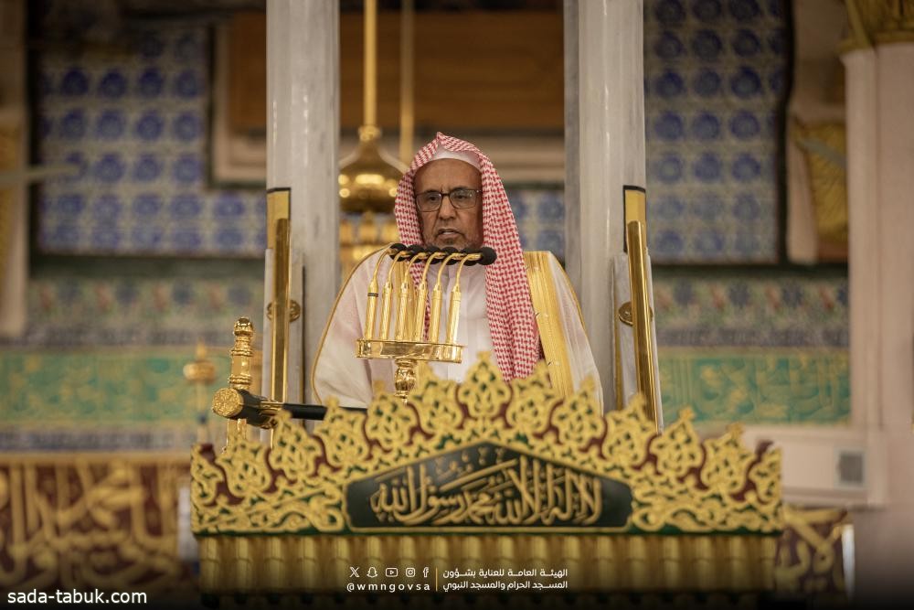 خطيب المسجد النبوي: من مقاصد صوم رمضان التربية على الإحسان بجميع صوره والجود بمختلف أشكاله