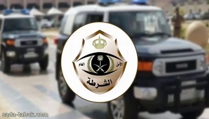 شرطة جازان تعثر على فتاة مفقودة بمحافظة أحد المسارحة