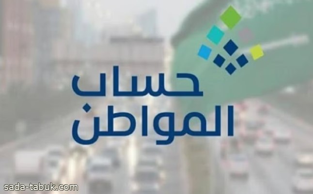 هل يمكن حذف مستند بـ«حساب المواطن» بعد الموافقة عليه؟.. البرنامج يوضح