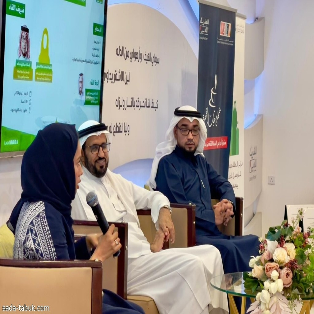 مركز الملك عبدالعزيز للتواصل الحضاري يستعرض تجارب وقصص المبتعثين في التواصل الحضاري
