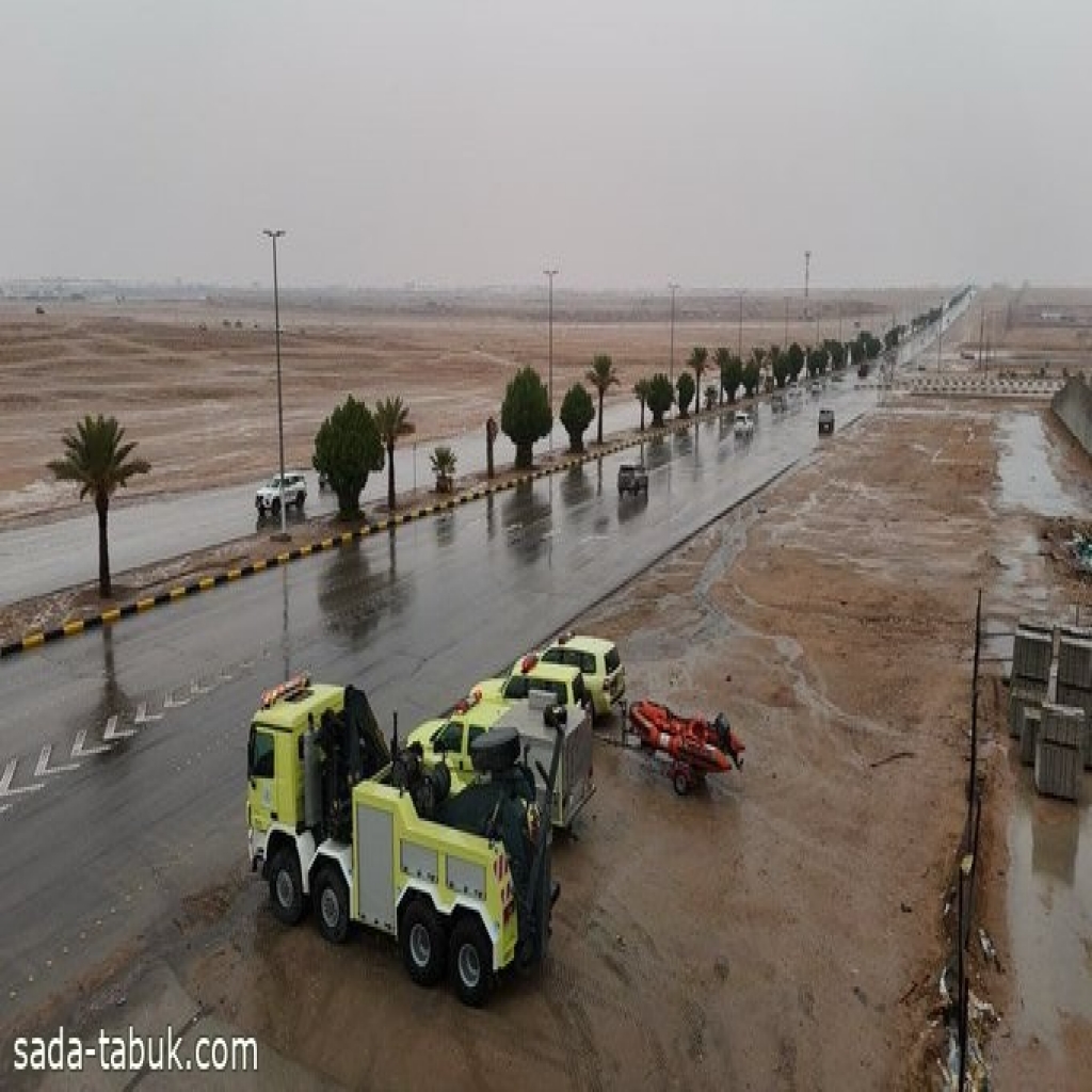 الدفاع المدني يواصل متابعة الحالة المطرية التي تشهدها معظم مناطق المملكة